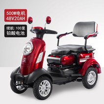 사륜 전동스쿠터 사륜오토바이 2인용 전동스쿠터 장애인 전동스쿠터 Jianbu Xiangwu Lijing 세대 노인용 4륜 스쿠터 용 전기스쿠터 노인 전동스쿠터 노인전동차 성인용, 빨간색 48V20AH 납산 배터리, 48V