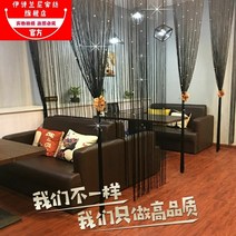 비즈발 커튼 칸막이커튼 실커튼 크리스탈 구슬 블라인드 방 장식커튼 거실 완제품