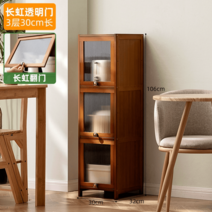 다용도 주방 그릇장 부엌 수납장 거실 찬장 장식장 접시, 30단 폭30