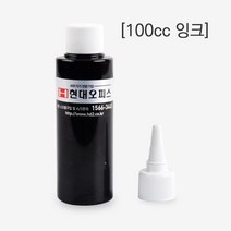 수표발행기 어음발행기 전용 불변성 잉크 은행 사무실 계산서발행기 수표발행기잉크롤 동수표발행기 편리한