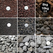 화산석 8kg 10kg전후(펄라이트 자갈 분재 어항장식), 백화산석 4호