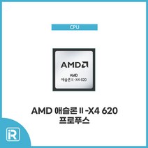 AMD 620 애슬론II X4 프로푸스 2.6Ghz 소켓AM3