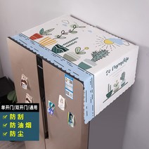 냉장고 방진 방수 캐릭터 커버 덮개 세탁기 전자레인지 단문 양문형 냉장고, 소확행