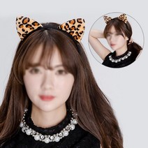 빵빵야 얼룩고양이머리띠골드 고양이머리띠 동물머리띠 라텍스가면