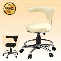 이에스케어 AS-307 미용의자 진료의자 피부관리실 높낮이조절 보조의자 의자, AS-307 아이보리