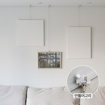 못없이 액자걸기 간편 설치 액자와이어 1+1