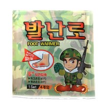붙이는 발바닥 핫팩 4개입 군인 발난로 군용 군대, 단품
