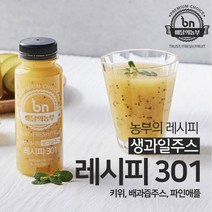 드림스토리 배달의농부 레시피301 골드키위 190ml 100% 생과일 아침에 건강 과채 착즙 야채 그린 주스 음료 과즙 쥬스 추천, 20병
