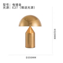 단스탠드 침실독서등 거실 엔틱 빈티지램프, 골드