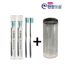 간편한 일회용 치약코팅 칫솔 40개 세트+칫솔통 사은품증정