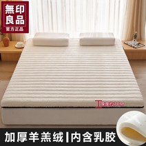 수면매트 3단 매트리스 마약 접이식 라텍스 허리에좋은 접는 하드 원룸 바닥 토퍼 6