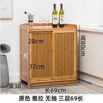 주방 미닫이수납장 엔틱 원목찬장 옛날 레트로 그릇장 조립식, AB.이문 원색 3단 69 + 쌍문