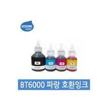 BT5000 파랑 DCP-T310 T500W T700W MFC-910DW T800W