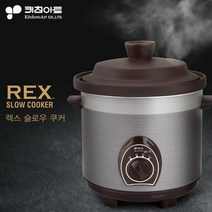 키친아트 2035/3.5L 렉스 소형 세라믹 슬로우쿠커 전기냄비 내솥분리형 전기 쿠커 찜요리, 상세페이지 참조