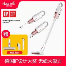 차량용청소기 Delmar 무선 진공 청소기 VC20Plus 가정용 핸드 헬드 음소거 매트 카펫 러그 애완 동물 털 강력한 자동차 진드기 제거, [04] VC01+2 필터 요소