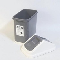 주방 거실 쓰레기통 직사각 스윙 휴지통 다용도휴지통, 소 10리터-그레이