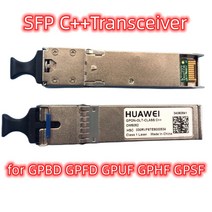 SFP모듈 광모듈 GPON OLT OM5052CLASS B C GBIC 광학 화웨이 MA5680T MA5683T MA5800 GPBD GPFD GPUF GPHF GPSF 보드용, 2.C PLUS