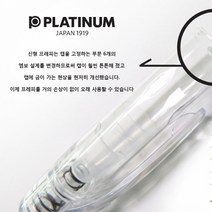 뉴프레피 만년필, 바이올렛, F