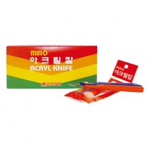 1000 미로 아크릴 칼/플라스틱 절단 칼, 마지부스 본상품선택