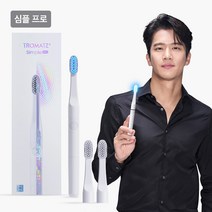 크로스엑스음파칫솔