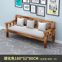 여우세계 현관벤치 거실평상 나무 벤치형소파, 탄화색상180x52x80CM