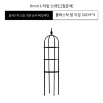 거실 화분거치대 꽃받침 철제화분받침 베란다 거치대 정리대 식물 원예용품, F 블랙