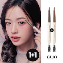 [1+1] 클리오 샤프 쏘 심플 브로우 펜슬, 001 토프그레이, 001 토프그레이