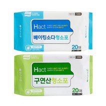 맑은하루 구연산 베이킹소다 청소포, 베이킹소다50매