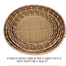 KEW 싸리채반 나무채반 쌈채소그릇 채반바구니