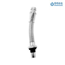 우리수도 자동트랩 아이트랩 세면대배수관 세면기부속 배관, 1개
