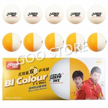 DHS 바이컬러 201 신제품 탁구공 더블 컬러 중국 슈퍼 리그 봉합 S 공 d40 + 플라스틱, 01 10 balls