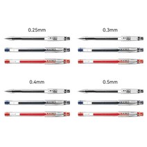 파이롯트 하이테크C 0.25 0.3 0.4 0.5 mm 1자루, 3. 0.4mm_파랑
