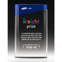 상패 공로패 감사패 기념패 크리스탈패 교회패 광주 전주 대전 대구 부산 서울 인천상패, CR-206