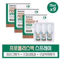 구강 프라그 제거 프로폴리스스프레이 15mlx9병 자일리톨 프로폴리스추출물 페퍼민트향 구강 내 청결 관리, 상세페이지 참조, 상세페이지 참조, 상세페이지 참조, 상세페이지 참조, 상세페이지 참조