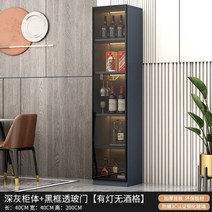 위스키진열장 술진열장 양주장식장 술장 위스키장, 02. 40x40x200  조명 있음