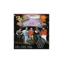 월드몰/ 올레 관광테크노(2테이프) 트로트 시계바늘.꽃물.검정고무신.둘이서.뿐이고, 1개