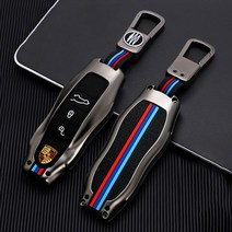 포르쉐 키케이스 카이엔 마칸 파나메라 박스터 911 718 키링 스마트 고급 메탈 키홀더 홀더세트 열쇠고리 차량용품, BSJRSH-01