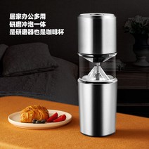 전동식 연마기 원두연마기 소형 휴대용 핸드 필터 세트 커피분쇄기 수동커피그라인더 전동커피그라인더 커피그라인더 원두그라인더 커피핸드밀, 옵션01