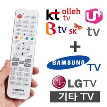 JAYART18_다와 TV셋톱박스 만능 리모컨 BTV U+ 올레TV 삼성 에어콘 컨리모 에어컨 통합+jac230126, ( 주)제이아트_단일옵션
