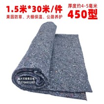 공사용부직포 보온덮개 먼지방지 공업용 건설현장깔개, 모델 450 1.5m x 30m