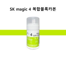 SK매직정수기 4인치 복합블록카본 필터WPU-1300CREBL WPU-A110CREWH WPU-210CREAP/WH WPU-1300CREWH WPU-1200CREWH
