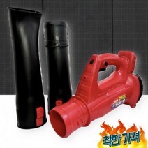 낙엽 눈 차량 산업용