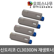 신도리코 CL3030DN 재생토너 고품질출력 P420T7KK, 1, 파랑