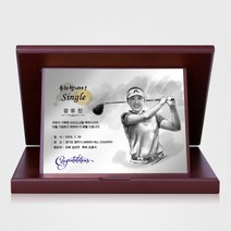 싱글패 홀인원패 이글패 골프 인물화 상패 기념패 golf 003, 수묵화_1인_표지금박추가_선택안함_선택안함