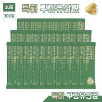 금단미인 덴탈후레쉬 30팩 혜택 구강 입 오랄 유산균 입냄새제거 덴탈케어