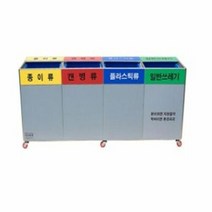 실내용보급형 신형 4분류 50리터 분리수거함 공공장소, 상세페이지 참조, 상세페이지 참조