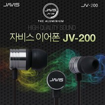 쭈fountain_자비스 스마트폰이어폰 JV200 풍부한사운드 통화기능 CDP MP3 악세사리 핸드폰 휴대폰 패션 가능 핸드폰용♥jlove, ♥jlove레드