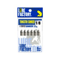 루어팩토리 LFS-201 싱커 텅스텐 택사스싱커 블렛 총알싱커