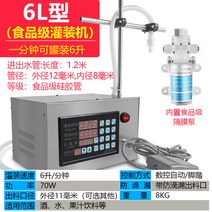 자동 정량 저점도 고점도 액상주입기 충진기 주입기, 6L 식품 등급 스마트 필러