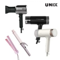 유닉스 헤어드라이기+ 고데기 총모음전, 02. [유닉스] 오브제 LED 헤어 드라이기 UN-B